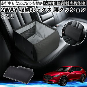 }c_ CX-5 V[g{bNX  NbV [{bNX V[gNbV o[T|[g  㕔 YouCar