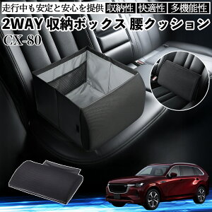 }c_ CX-80 V[g{bNX  NbV [{bNX V[gNbV o[T|[g  㕔 YouCar