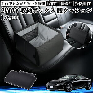 NTX LC500h LC500 V[g{bNX  NbV [{bNX V[gNbV o[T|[g  㕔 YouCar