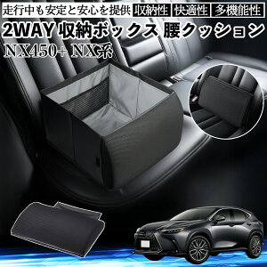 NTX NX450+ NX350h 350 250 200 V[g{bNX  NbV [{bNX V[gNbV o[T|[g  㕔 YouCar