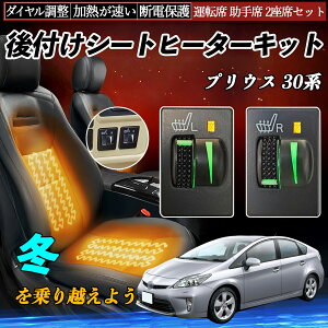 y|Cg10{ zvEX 30n ZVW30 50 51 55 t V[gq[^[Lbg V[g q[^[ XCb` L R _C [[t ^]  Zbg YouCar