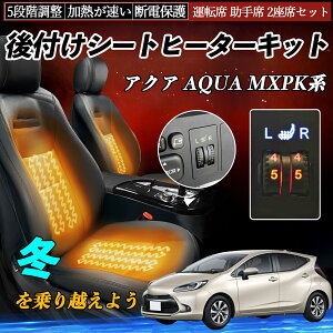 y|Cg10{ zg^ ANA AQUA MXPKn t V[gq[^[Lbg V[g q[^[ XCb` _C 5iK ^] ȃZbg YouCar