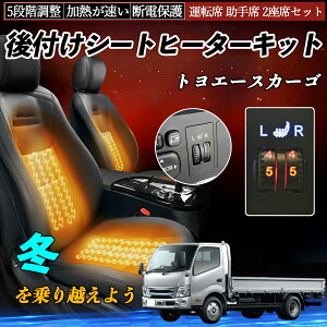 �y�|�C���g10�{ ���������z�g���^ �g���G�[�X�J�[�S ��t�� �V�[�g�q�[�^�[�L�b�g �V�[�g �q�[�^�[ �X�C�b�` �_�C�������� 5�i�K���� �^�]�� ����ȃZ�b�g YouCar