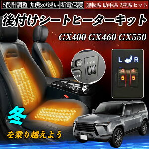 y|Cg10{ zNTX GX400 GX460 GX550 t V[gq[^[Lbg V[g q[^[ XCb` _C 5iK ^] ȃZbg YouCar