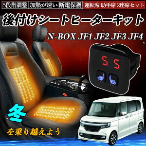 y|Cg10{ z{c N-BOX JF1 JF2 JF3 JF4 t V[gq[^[Lbg V[g q[^[ XCb` 5iK g ^]  2ȃZbg YouCar