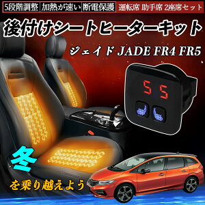 y|Cg10{ z{c WFCh JADE FR4 FR5 t V[gq[^[Lbg V[g q[^[ XCb` 5iK g ^]  2ȃZbg YouCar