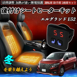 y|Cg10{ zY GOh E52 t V[gq[^[Lbg V[g q[^[ XCb` 5iK g ^]  2ȃZbg YouCar