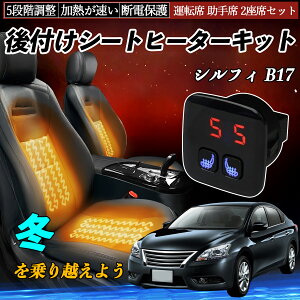 Y VtB B17 t V[gq[^[Lbg V[g q[^[ XCb` 5iK g ^]  2ȃZbg YouCar