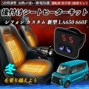 Xo VtH JX^ V^ LA650 660F t V[gq[^[Lbg V[g q[^[ XCb` 5iK g ^]  2ȃZbg YouCar