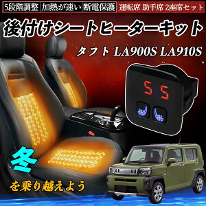 y|Cg10{ z_Cnc ^tg LA900S LA910S t V[gq[^[Lbg V[g q[^[ XCb` 5iK g ^]  2ȃZbg YouCar