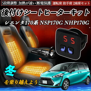 y|Cg10{ zg^ VG^170n NSP170G NHP170G t V[gq[^[Lbg V[g q[^[ XCb` 5iK g ^]  2ȃZbg YouCar