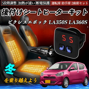 y|Cg10{ zg^ sNVXG|bN LA350S LA360S t V[gq[^[Lbg V[g q[^[ XCb` 5iK g ^]  2ȃZbg YouCar