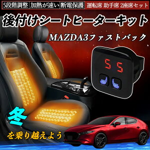 y|Cg10{ z}c_ MAZDA3t@XgobN t V[gq[^[Lbg V[g q[^[ XCb` 5iK g ^]  2ȃZbg YouCar