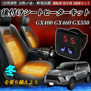 y|Cg10{ zNTX GX400 GX460 GX550 t V[gq[^[Lbg V[g q[^[ XCb` 5iK g ^]  2ȃZbg YouCar