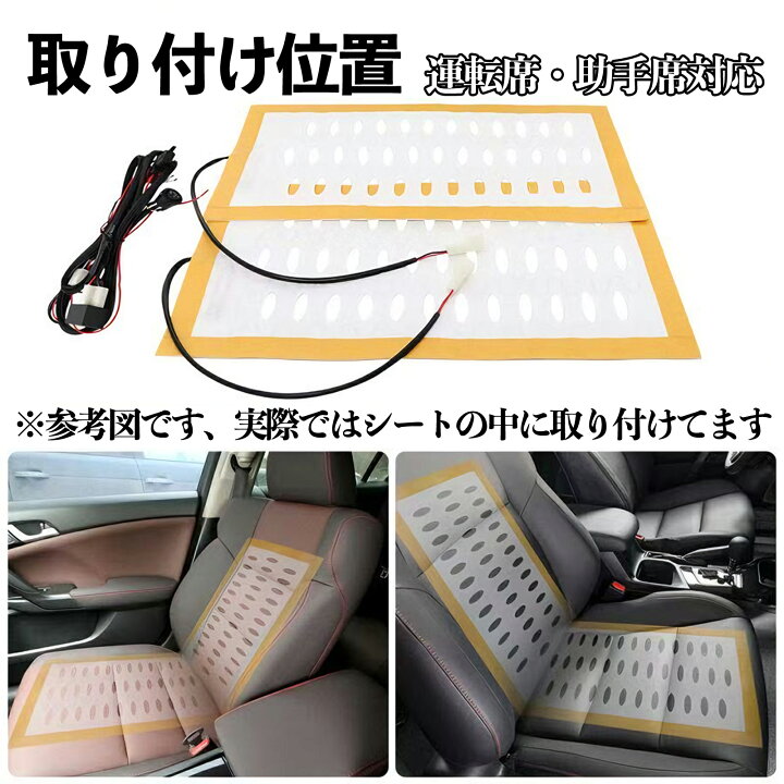 ハリアー ハイブリッド含む AVU65W ASU60W 65W ZSU60W 後付け シートヒーターキット シート ヒーター スイッチ L R ダイヤル調整 ローラー付 WeCar - 通販 - Yahoo ショッピング