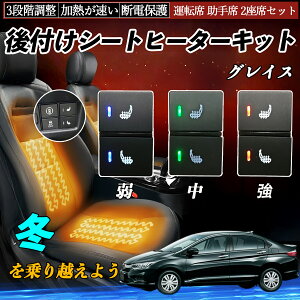 OCX GM4 5 6 9 t V[gq[^[Lbg V[g q[^[ XCb` ΍ObY ^]  2ȃZbg YouCar