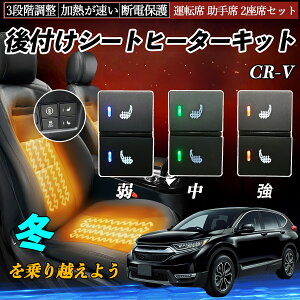 CR-V W1 2 RT5 6 t V[gq[^[Lbg V[g q[^[ XCb` ΍ObY ^]  2ȃZbg YouCar