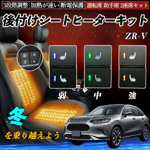 y|Cg10{ zZR-V RZ3 4 5 6 t V[gq[^[Lbg V[g q[^[ XCb` ΍ObY ^]  2ȃZbg YouCar