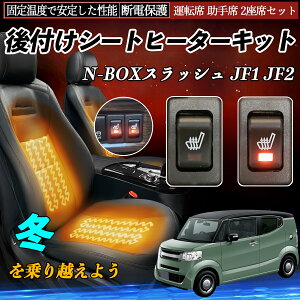 y|Cg10{ z{c N-BOXXbV JF1 JF2 t V[gq[^[Lbg V[g q[^[ XCb` [tz ^]  2ȃZbg YouCar