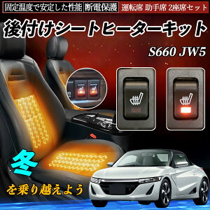 y|Cg10{ z{c S660 JW5 t V[gq[^[Lbg V[g q[^[ XCb` [tz ^]  2ȃZbg YouCar