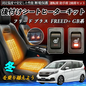 y|Cg10{ z{c t[h vX FREED+ GBn t V[gq[^[Lbg V[g q[^[ XCb` [tz ^]  2ȃZbg YouCar