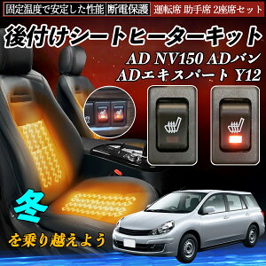 y|Cg10{ z{c AD NV150 ADo ADGLXp[g Y12 t V[gq[^[Lbg V[g q[^[ XCb` [tz ^]  2ȃZbg YouCar