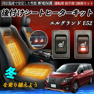 y|Cg10{ zY GOh E52 t V[gq[^[Lbg V[g q[^[ XCb` [tz ^]  2ȃZbg YouCar