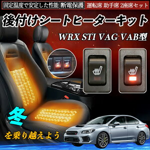 y|Cg10{ zXo WRX STI VAG VAB^ t V[gq[^[Lbg V[g q[^[ XCb` [tz ^]  2ȃZbg YouCar