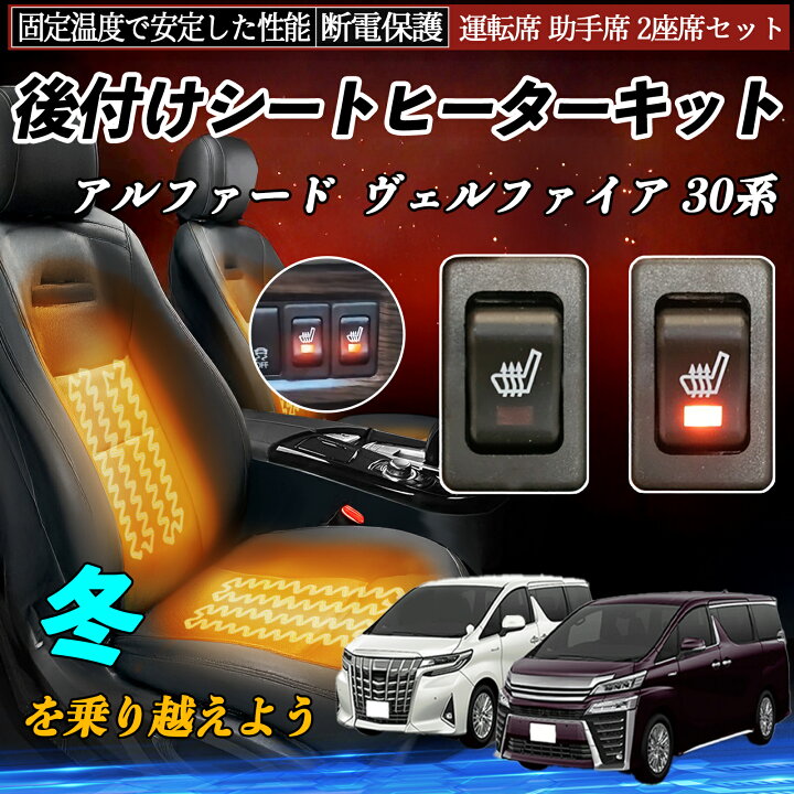楽天市場】【ポイント10倍 送料無料】トヨタ アルファード ヴェル 