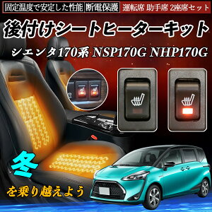 y|Cg10{ zg^ VG^170n NSP170G NHP170G t V[gq[^[Lbg V[g q[^[ XCb` [tz ^]  2ȃZbg YouCar