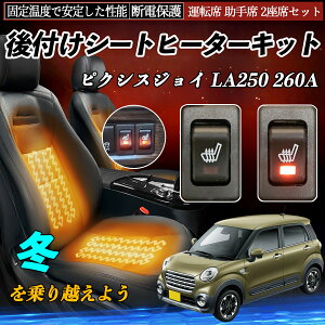 y|Cg10{ zg^ sNVXWC LA250 260A t V[gq[^[Lbg V[g q[^[ XCb` [tz ^]  2ȃZbg YouCar