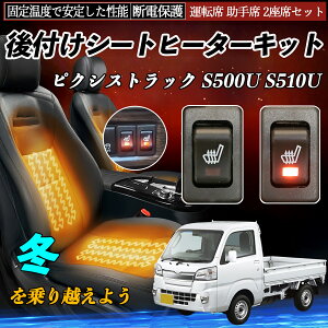 y|Cg10{ zg^ sNVXgbN S500U S510U t V[gq[^[Lbg V[g q[^[ XCb` [tz ^]  2ȃZbg YouCar