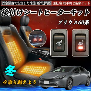 y|Cg10{ zg^ vEX60n t V[gq[^[Lbg V[g q[^[ XCb` [tz ^]  2ȃZbg YouCar