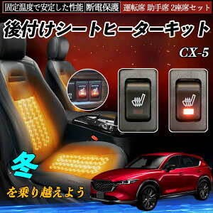 y|Cg10{ z}c_ CX-5 t V[gq[^[Lbg V[g q[^[ XCb` [tz ^]  2ȃZbg YouCar