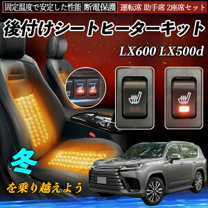 NTX LX600 LX500d t V[gq[^[Lbg V[g q[^[ XCb` [tz ^]  2ȃZbg YouCar