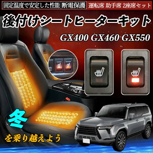 y|Cg10{ zNTX GX400 GX460 GX550 t V[gq[^[Lbg V[g q[^[ XCb` [tz ^]  2ȃZbg YouCar