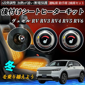 {c F[ RV RV3 RV4 RV5 RV6 t V[gq[^[Lbg V[g q[^[ XCb` _C 6iK ^] ȃZbg YouCar