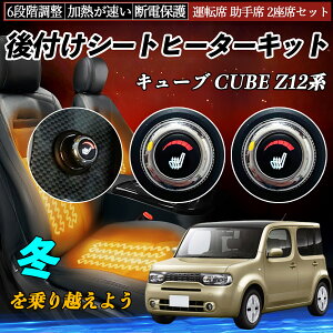 y|Cg10{ zY L[u CUBE Z12n t V[gq[^[Lbg V[g q[^[ XCb` _C 6iK ^] ȃZbg YouCar