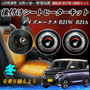 Y fCY[NX B21W B21A t V[gq[^[Lbg V[g q[^[ XCb` _C 6iK ^] ȃZbg YouCar