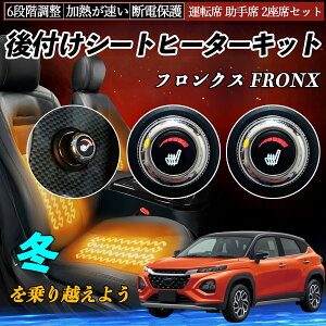 XYL tNX FRONX t V[gq[^[Lbg V[g q[^[ XCb` _C 6iK ^] ȃZbg YouCar