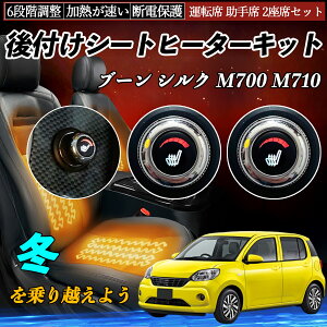 y|Cg10{ z_Cnc u[ VN M700 M710 t V[gq[^[Lbg V[g q[^[ XCb` _C 6iK ^] ȃZbg YouCar