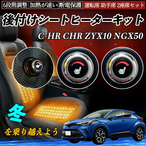 y|Cg10{ zg^ C-HR CHR ZYX10 NGX50 t V[gq[^[Lbg V[g q[^[ XCb` _C 6iK ^] ȃZbg YouCar