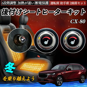 }c_ CX-80 t V[gq[^[Lbg V[g q[^[ XCb` _C 6iK ^] ȃZbg YouCar