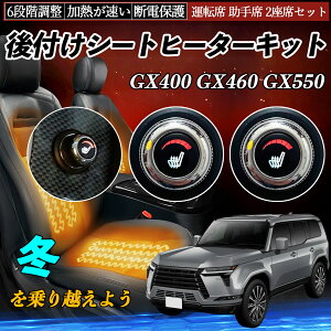 NTX GX400 GX460 GX550 t V[gq[^[Lbg V[g q[^[ XCb` _C 6iK ^] ȃZbg YouCar