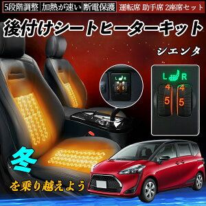 VG^ NHP170 NCP175 NSP170 172 t V[gq[^[Lbg V[g q[^[ XCb` _C 5iK ^] ȃZbg YouCar