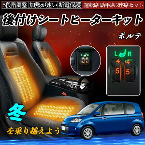 |e NCP141 145 NSP140 141 t V[gq[^[Lbg V[g q[^[ XCb` _C 5iK ^] ȃZbg YouCar