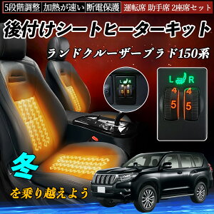 y|Cg10{ zhN[U[vh150n GRJ150W 151W TRJ150W t V[gq[^[Lbg V[g q[^[ XCb` _C 5iK ^] ȃZbg YouCar