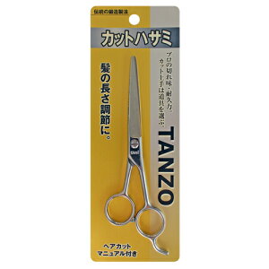 TANZO@JbgnT~ @UnT~@U͂݁@TpcnT~@wAJbg@Upi