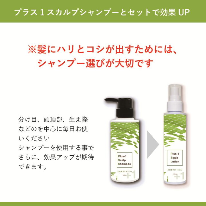 楽天市場】【YOUGA3周年記念感謝価格！】スカルプローション|頭皮用 