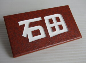 yz^C\DST 108x60x10mmڒܕt